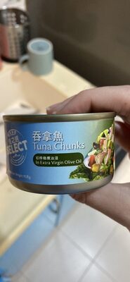 Tuna Chunks In Extra Virgin Olive Oil