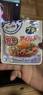 Tuna with Red Pepper Sauce