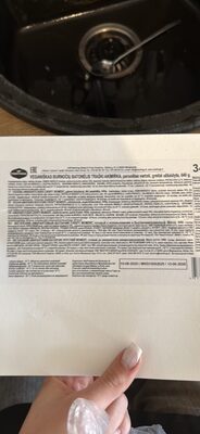 VEGANIŠKAS BURNOČIŲ BATONĖLIS TRAŠKŪ ANKIMIRKA