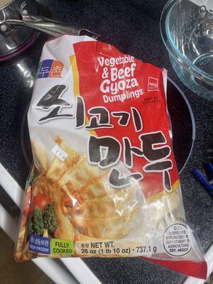 Vegetable & Beef Gyoza Dumplings