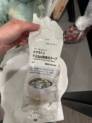 vegetable soup with okra