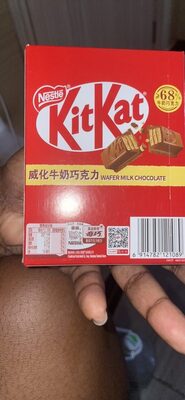 WAFFER MILK CHOCOLATE