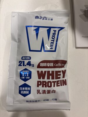Whey Protein Caffe Latte