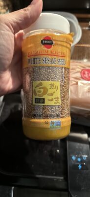 WHITE SESAME SEED
