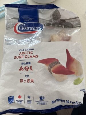 Wild Caught Surf Clams