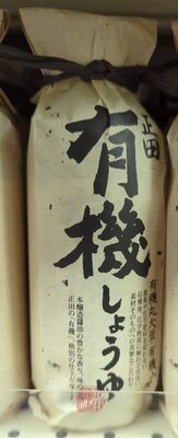 Wismettac, Soy Sauce