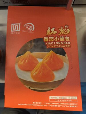 Xiao Long Bao (Tomato Flavor)