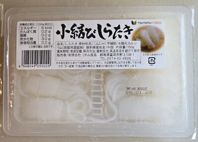 Yam Noodles - Shirataki