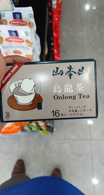 Yamamotoyama, Oolong Tea