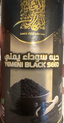 Yemeni Black Seed