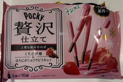 Zeitaku Pocky Strawberry